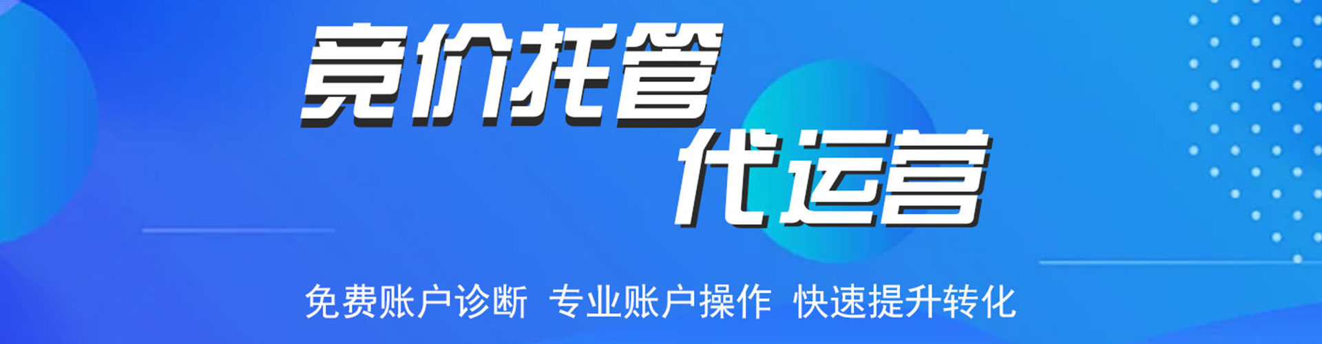 松滋渠道开户返点