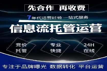 百度推广开户操作步骤及案例分析