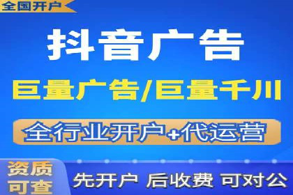 网络支付渠道开户返点揭秘