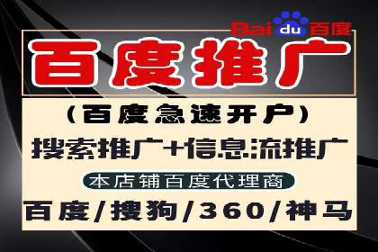 360信息流广告在金融行业的成功案例解析