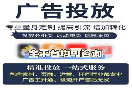 朋友圈信息流广告：实战策略与案例